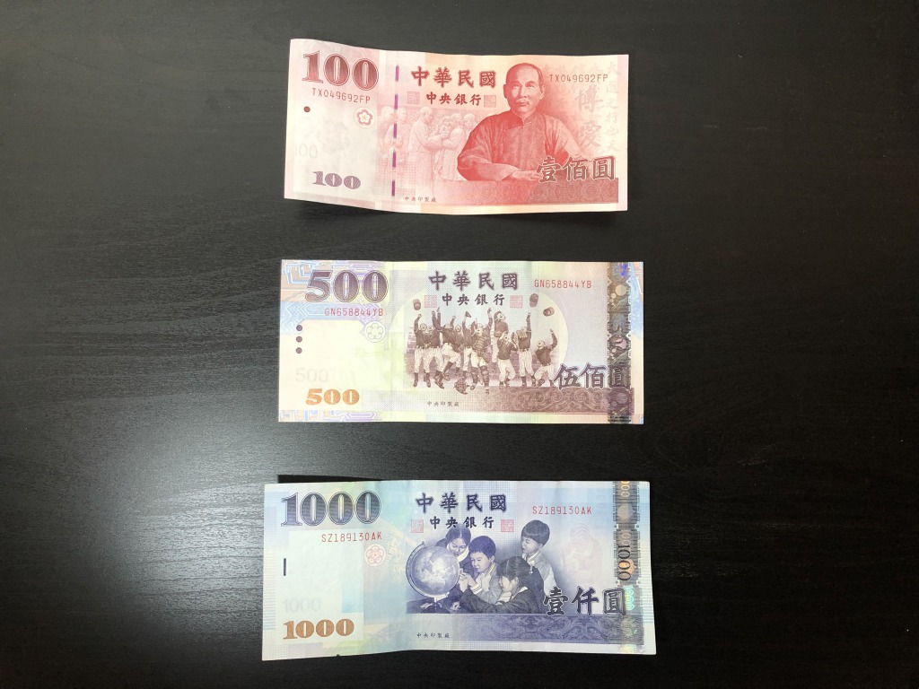 [旧紙幣]    台湾ドル　7000圓