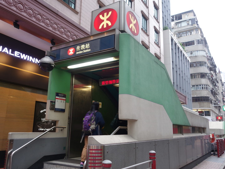 香港の地下鉄MTR乗り方ガイド〜路線図、料金、時刻表、チケット購入