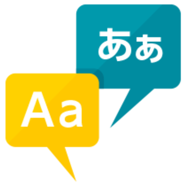 日本語 英語の翻訳 英文翻訳 オアフ島 ハワイ ロコタビ