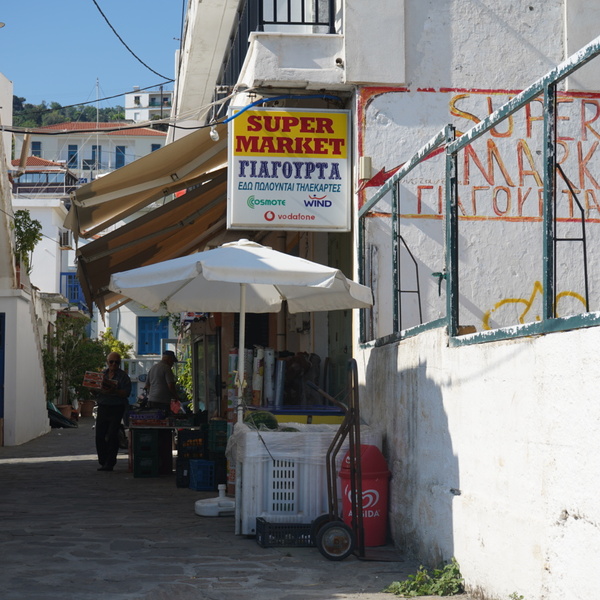 バーチャル旅行 ギリシャ イカリア島オンラインツアー アテネ ロコタビ