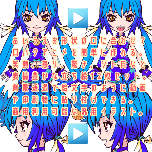 あなたの似顔絵イラスト Snsアイコンをアニメキャラ風に描きます ラウトカ ロコタビ あなたの似顔絵イラスト Snsアイコンをアニメキャラ風に描きます ラウトカ ロコタビ
