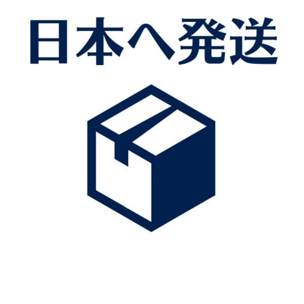 韓国】転送サービス（商品を受取り日本へ転送いたします）☆1000円