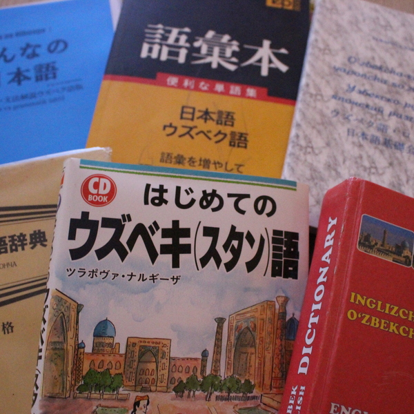 ウズベク語→日本語翻訳 | ヒヴァ | ロコタビ