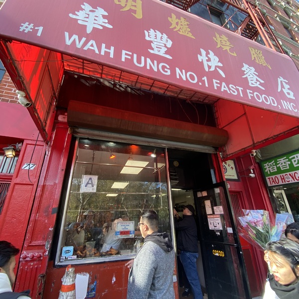 ぶらぶらNY】 LESとチャイナタウン、お土産＆チープ好吃NY