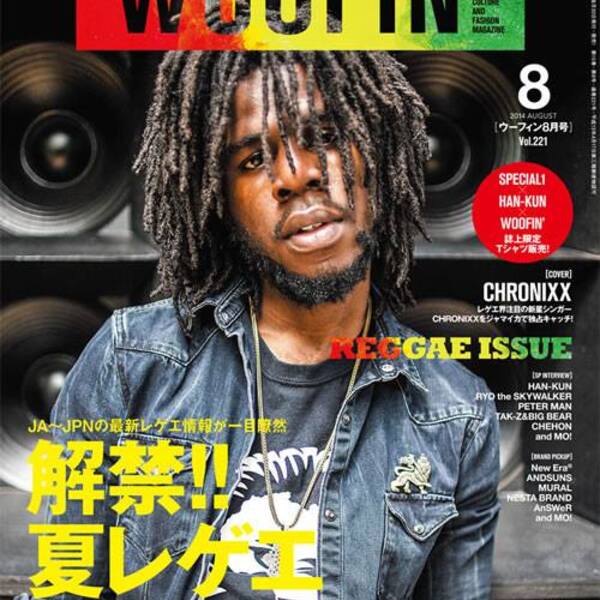 マガジンフォトグラファーのアーティスト写真撮影 | ニューヨーク