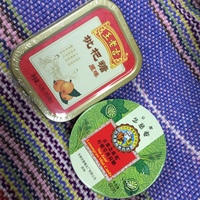 楽天市場】衛龍大面筋 辣条4点セット ラーティアオ スナック菓子