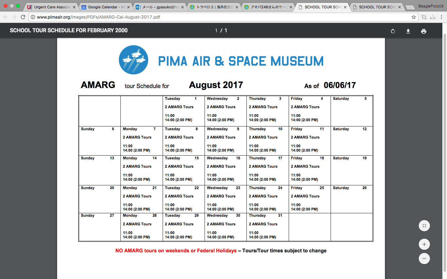 ピマ航空宇宙博物館