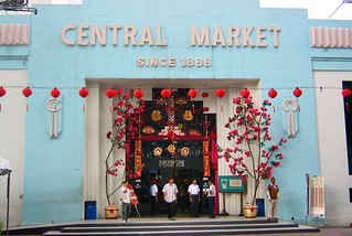 セントラルマーケット