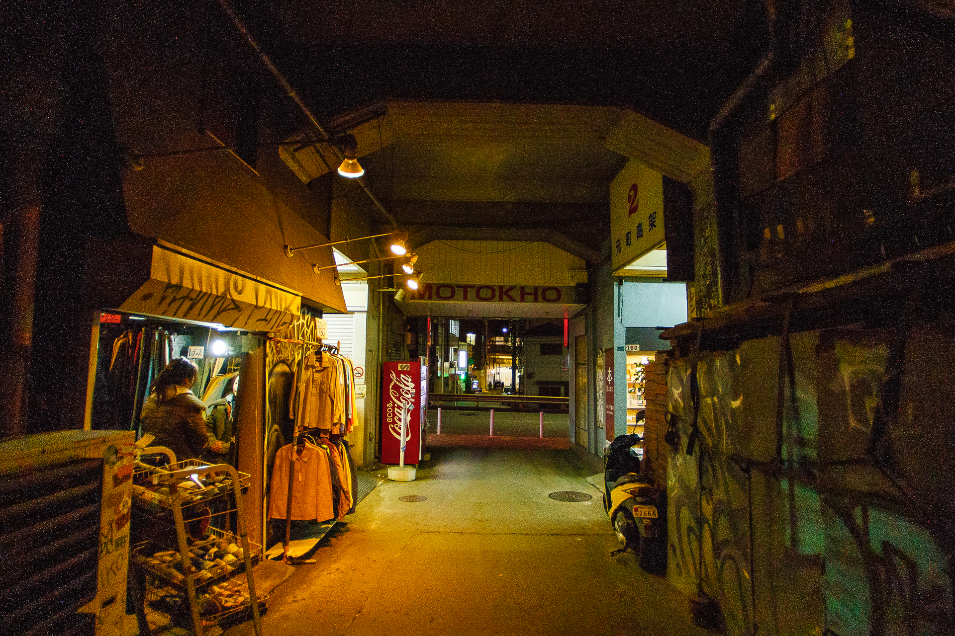 元町高架下商店街 | 神戸在住CaoCaoさんのおすすめエリア・地区