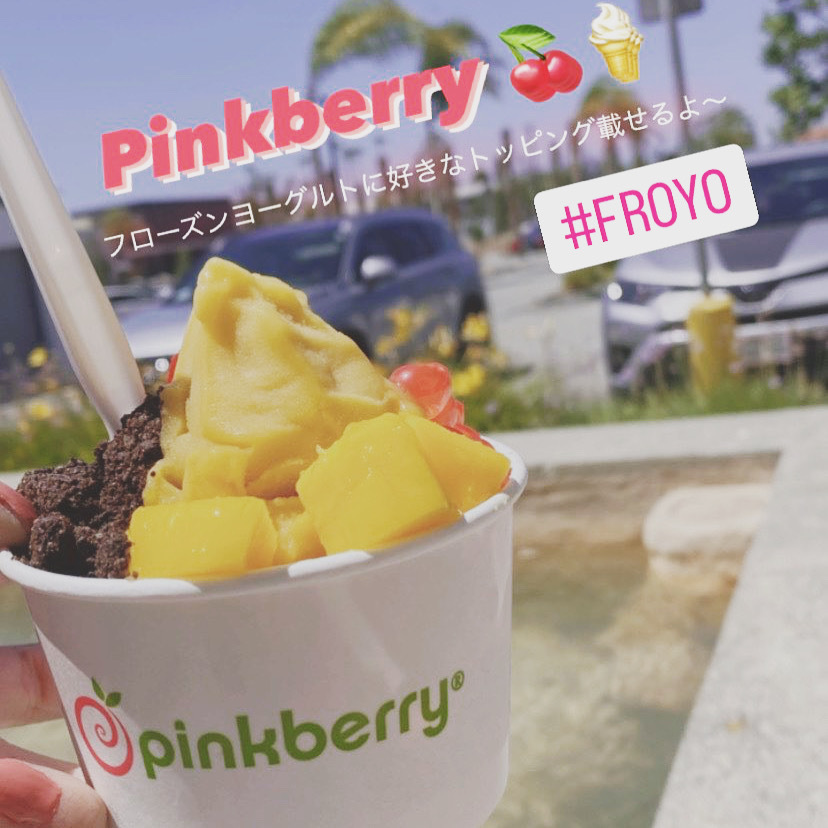 Pinkberry/ピンクベリー