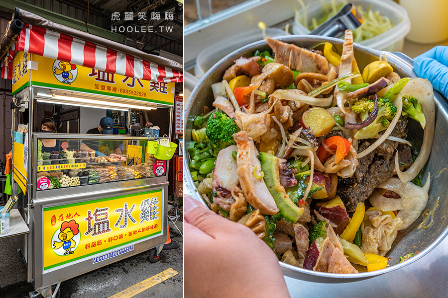 茹で鶏屋台