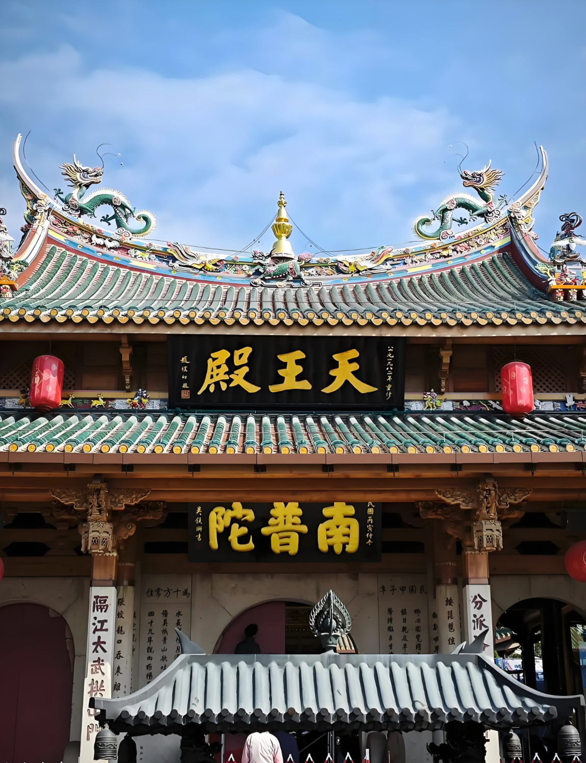  🌴 コロンス島/⛩️ 南普陀寺/アモイ大学/海上世界 or 沙坡尾アートエリア