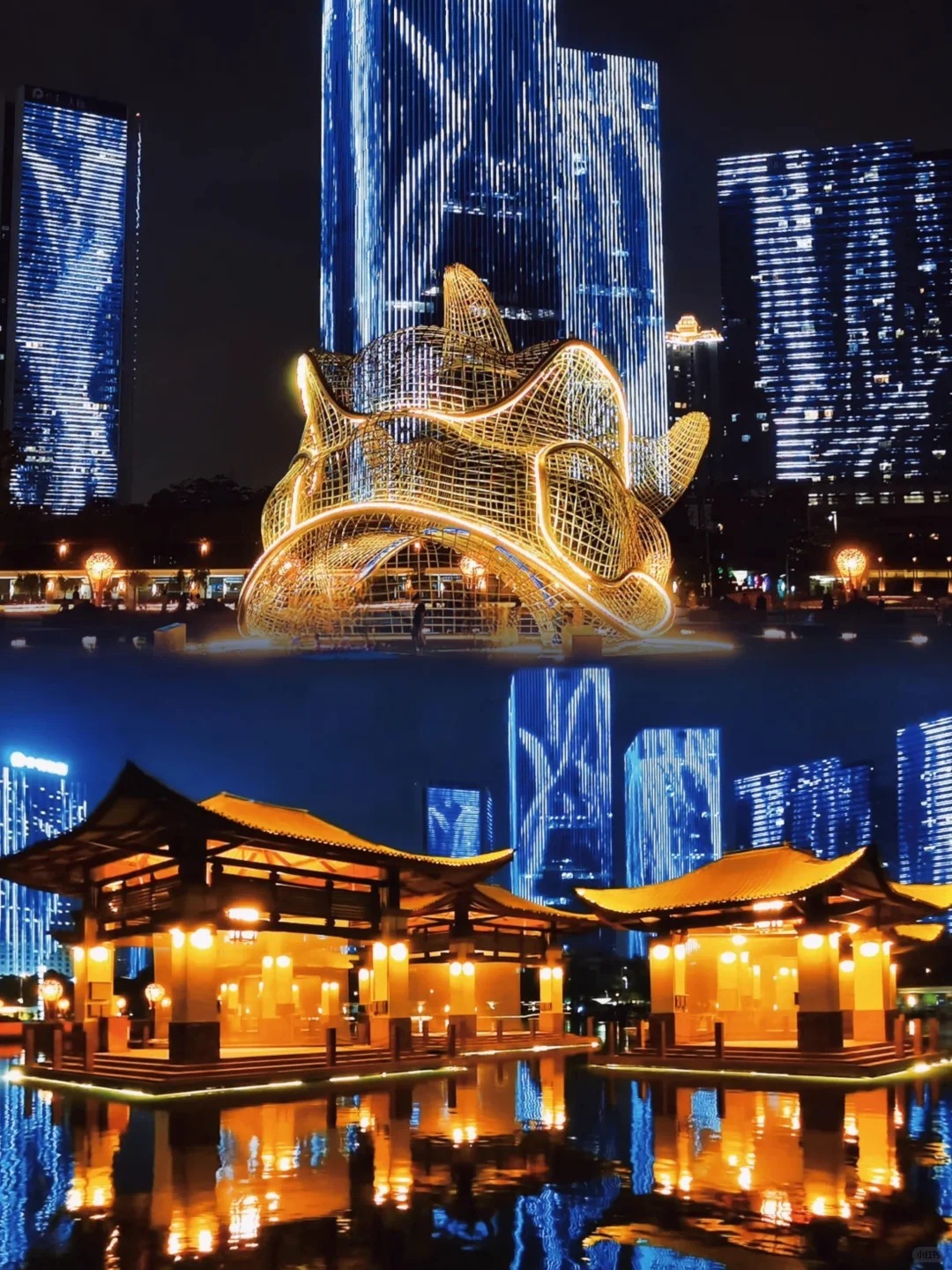 千灯湖公園