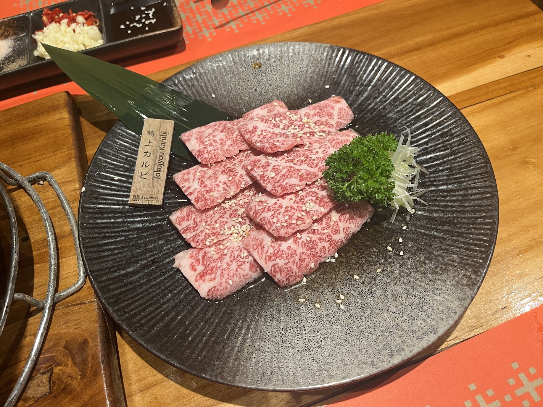 牛仙 焼き肉