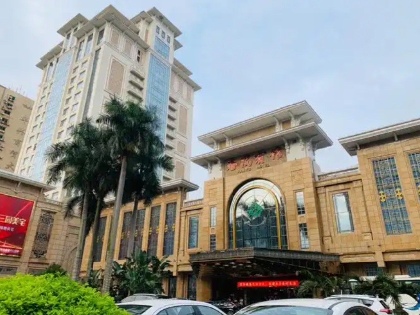 番禺賓館