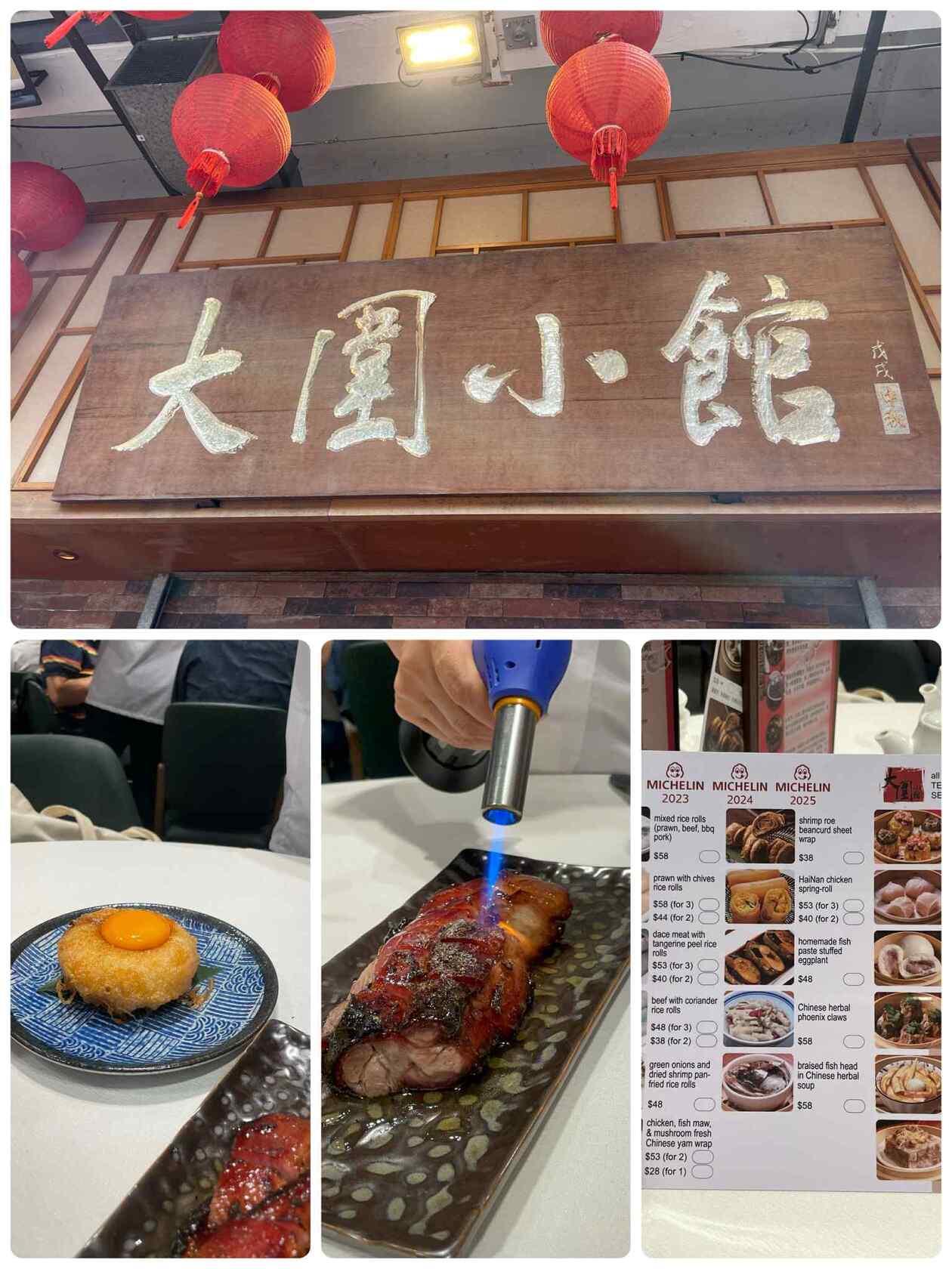 大圍小館　タイワイ・ショウカン