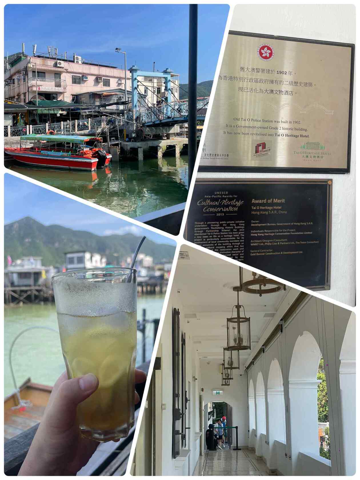 大澳文物酒店