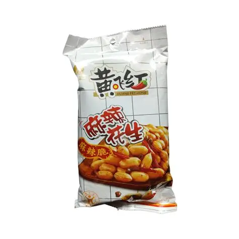 黄飛紅麻辣花生