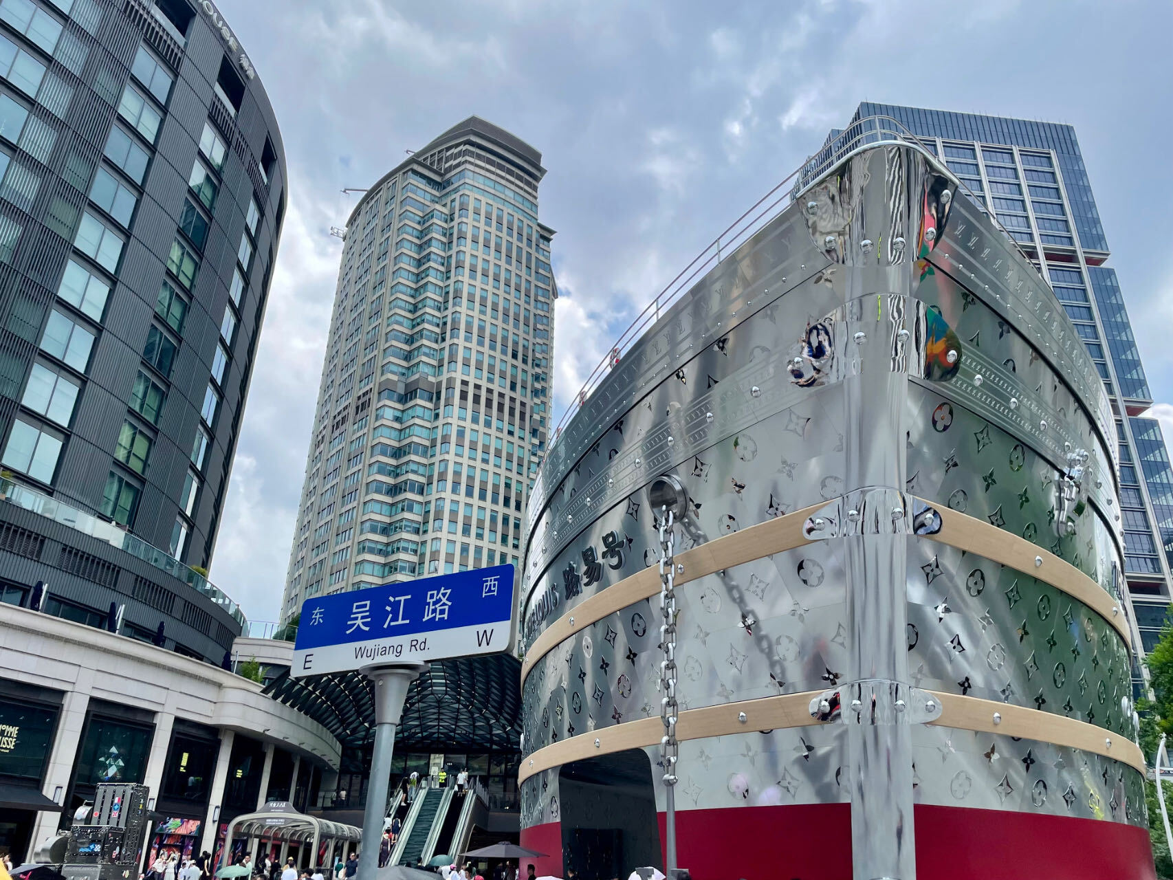 HKRI Taikoo Hui