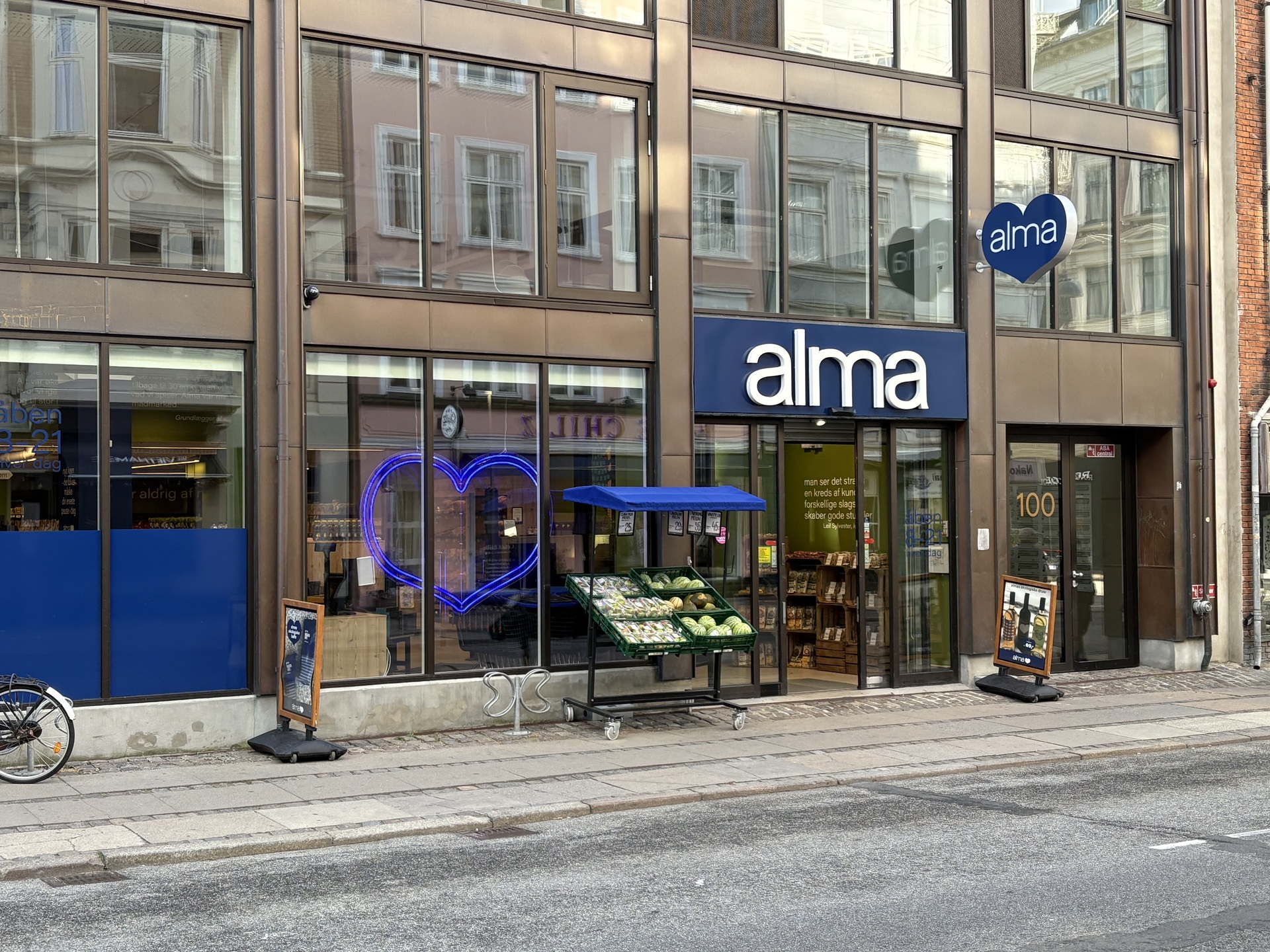 スーパーマーケット ALMA