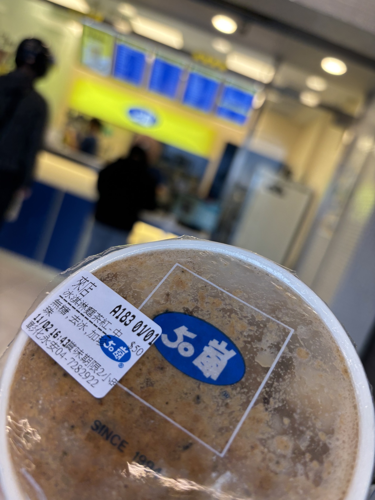 50嵐 | ショウカ(彰化)在住梅さんのおすすめ観光スポット 50嵐 | ショウカ(彰化)在住梅さんのおすすめ観光スポット