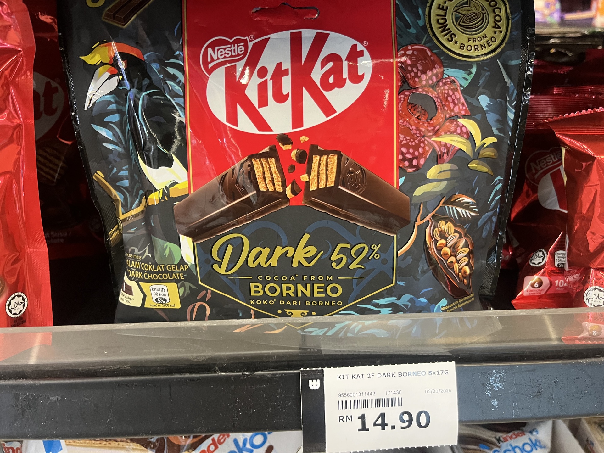 ネッスル キットカット ボルネオ