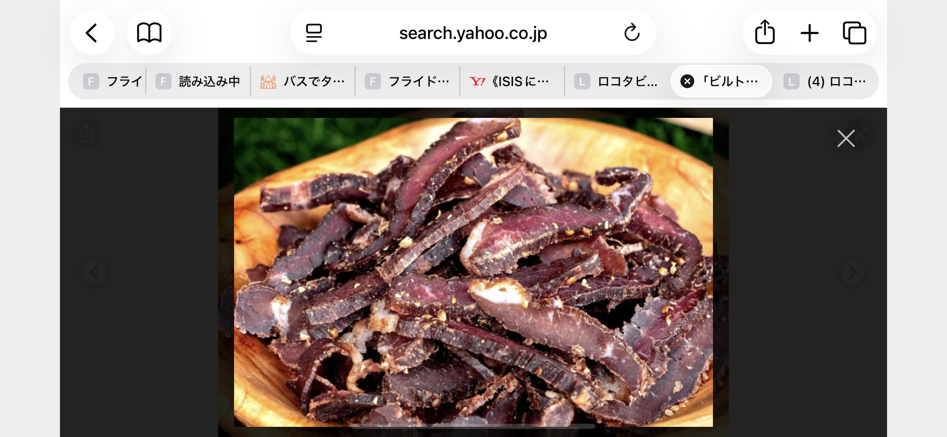 ビルトンお | ダーバン在住はなさんのおすすめお土産 ビルトンお | ダーバン在住はなさんのおすすめお土産