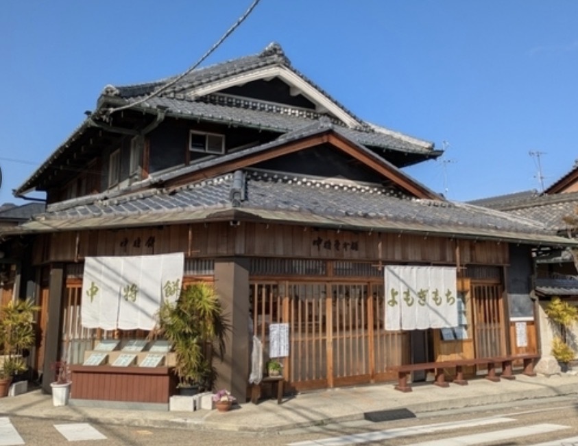 中将餅