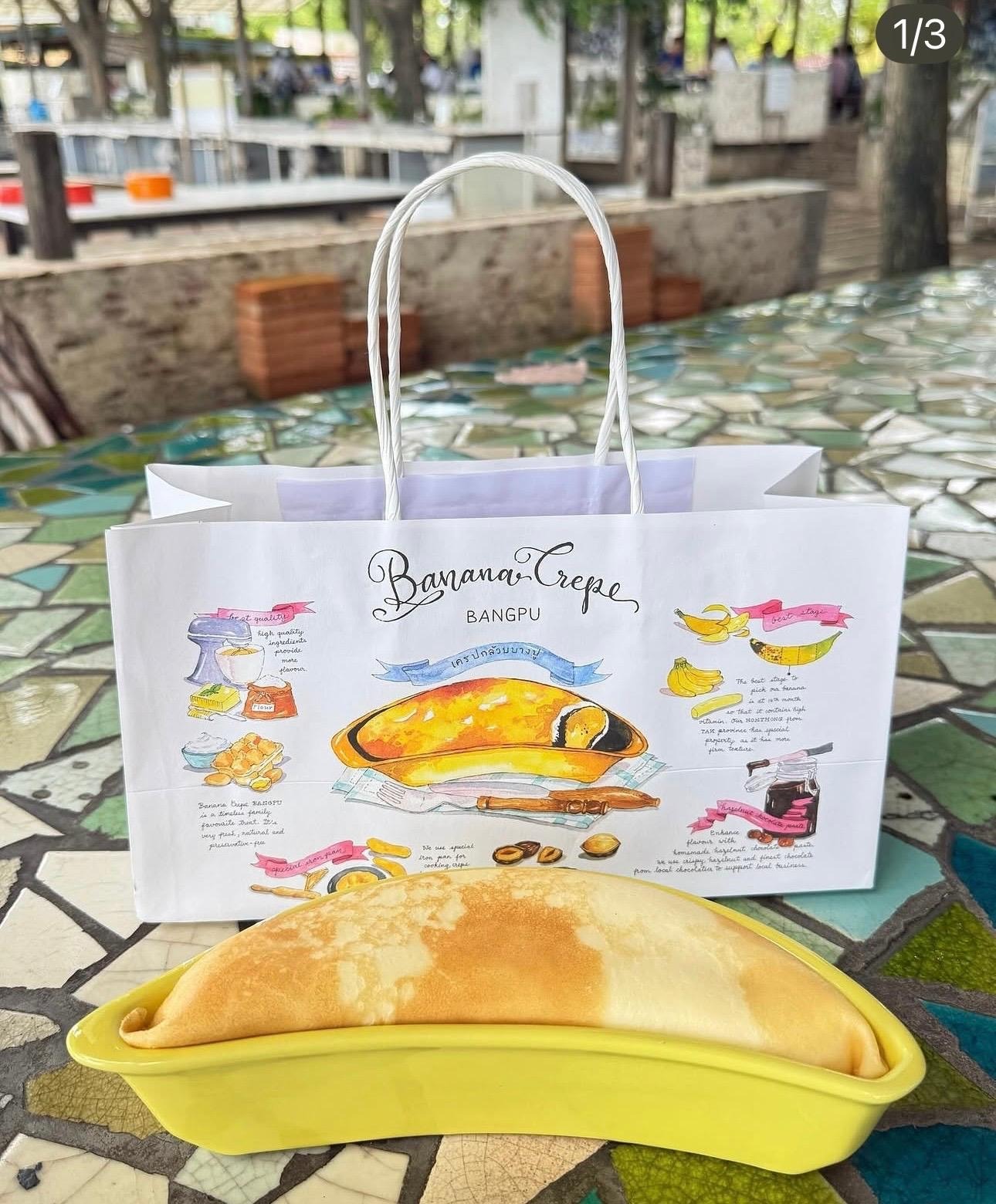 バナナクレープ・バーンプー