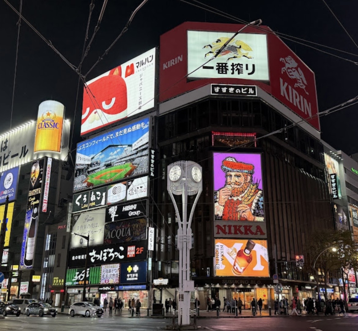 すすきの