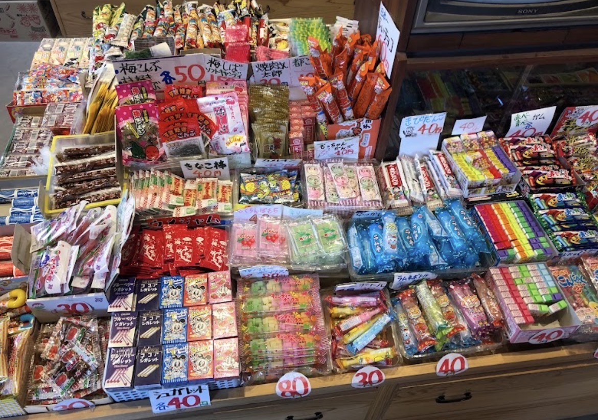 菓子屋横丁