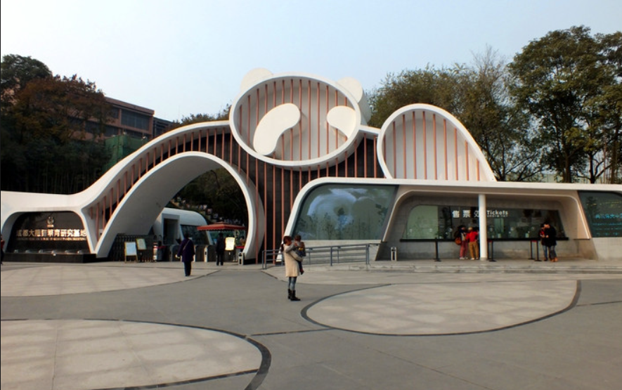 成都パンダ基地