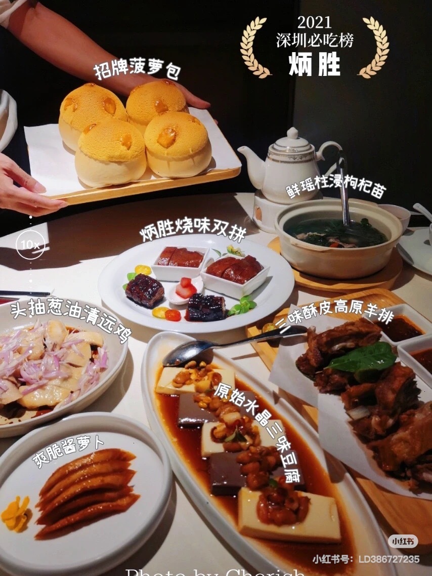 ビンシェンピンウェイ