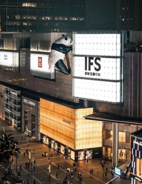 IFS＆太古里