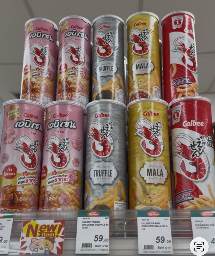 かっぱえびせん トリュフ味