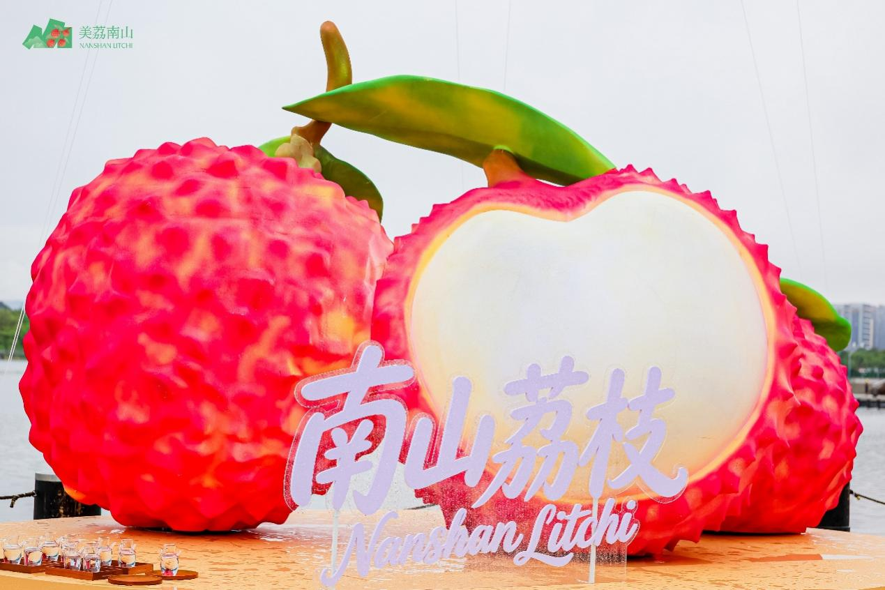 南山ライチ