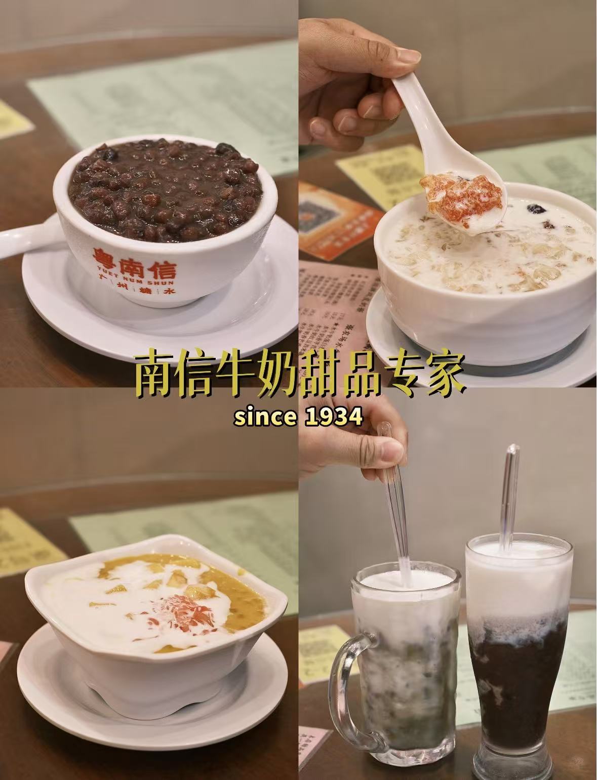 南信