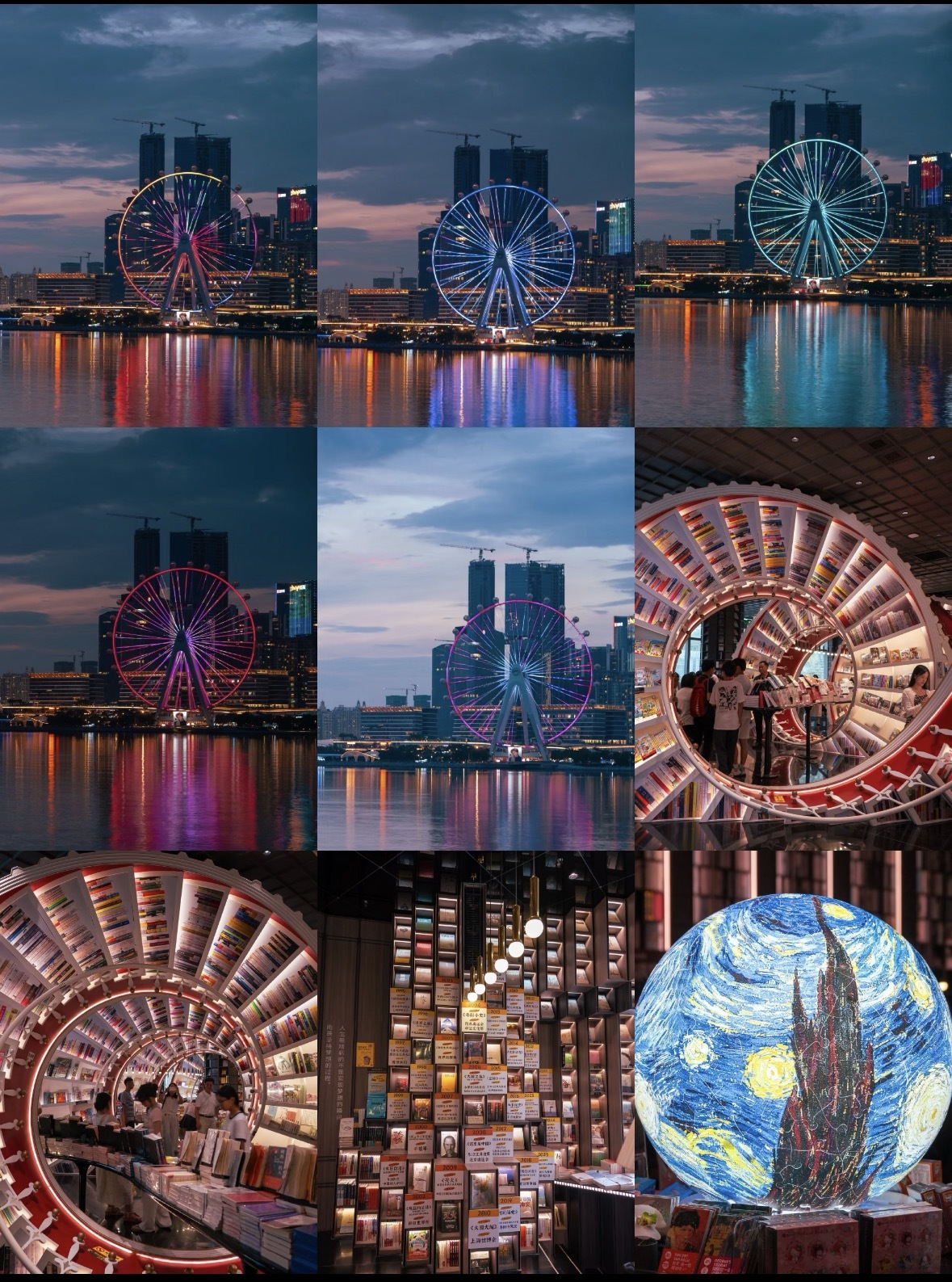 歓楽港湾(OCT OH Bay)