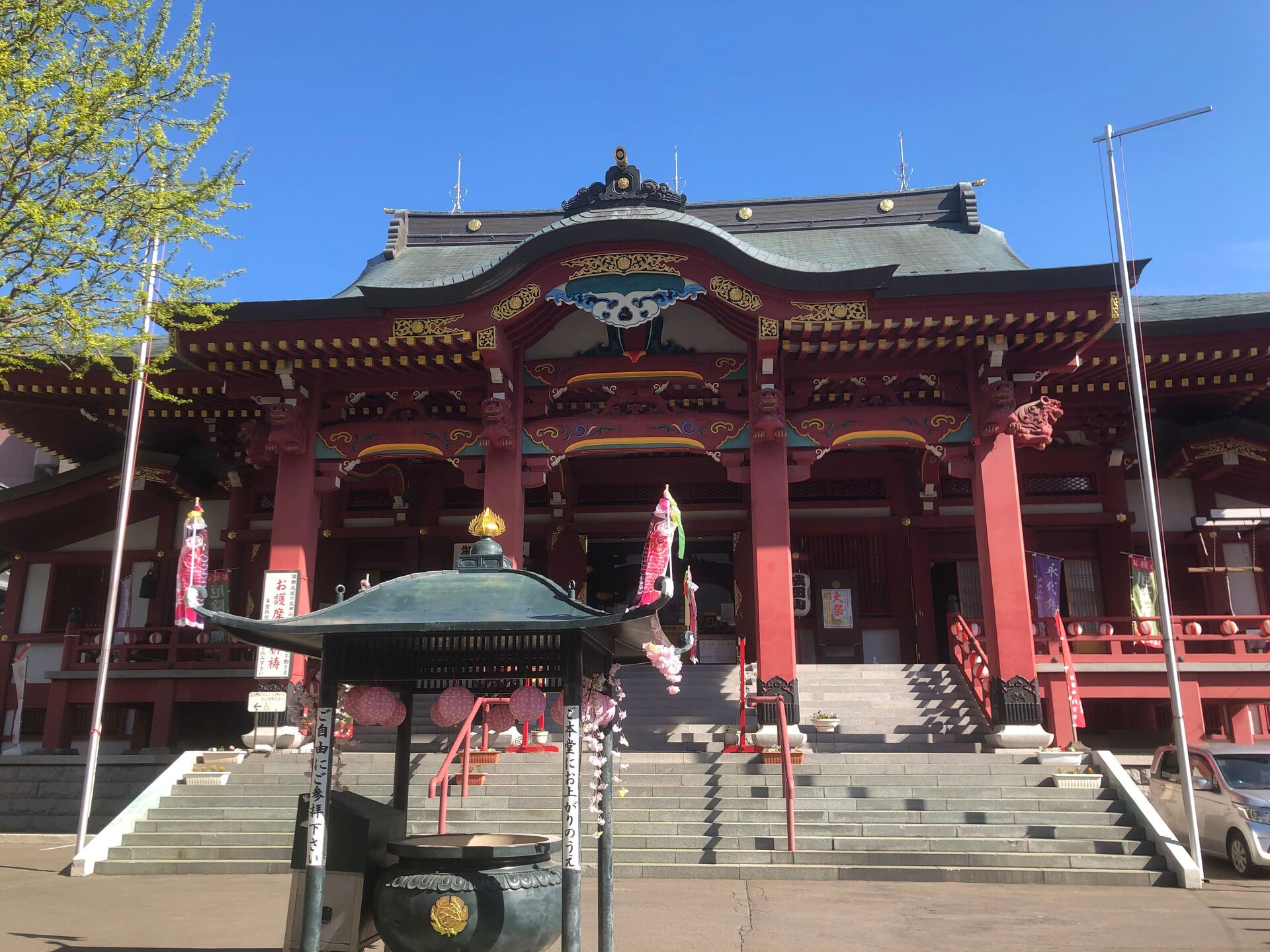 成田山 新栄寺