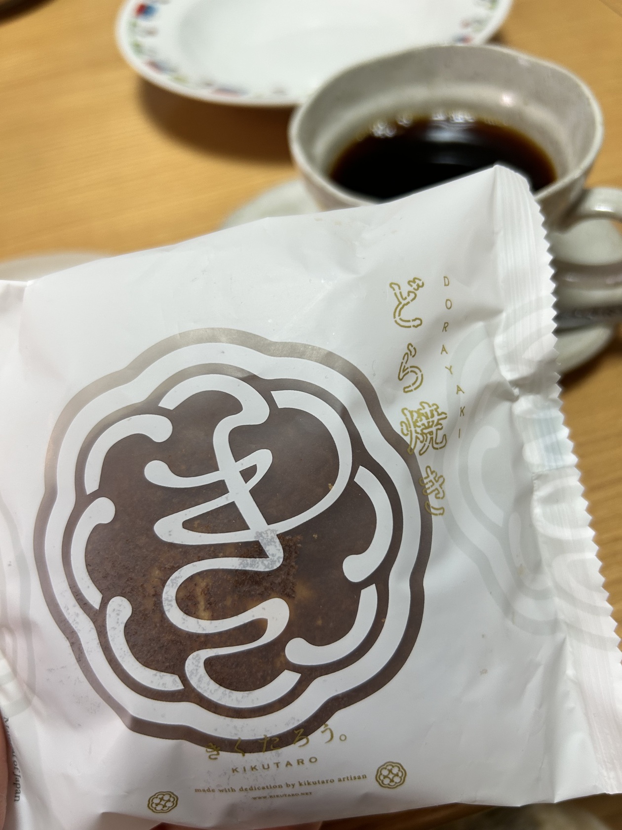 菓匠きくたろう　どら焼き