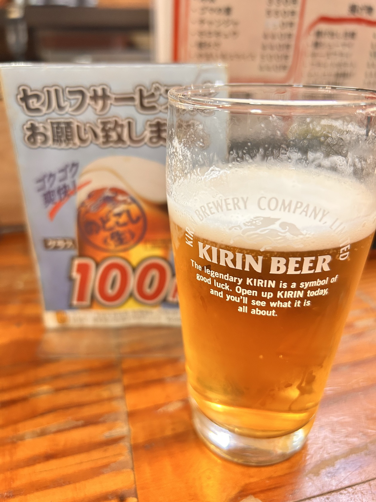 白頭山 駅前店