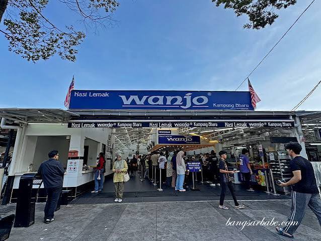 ナシレマワンジョ