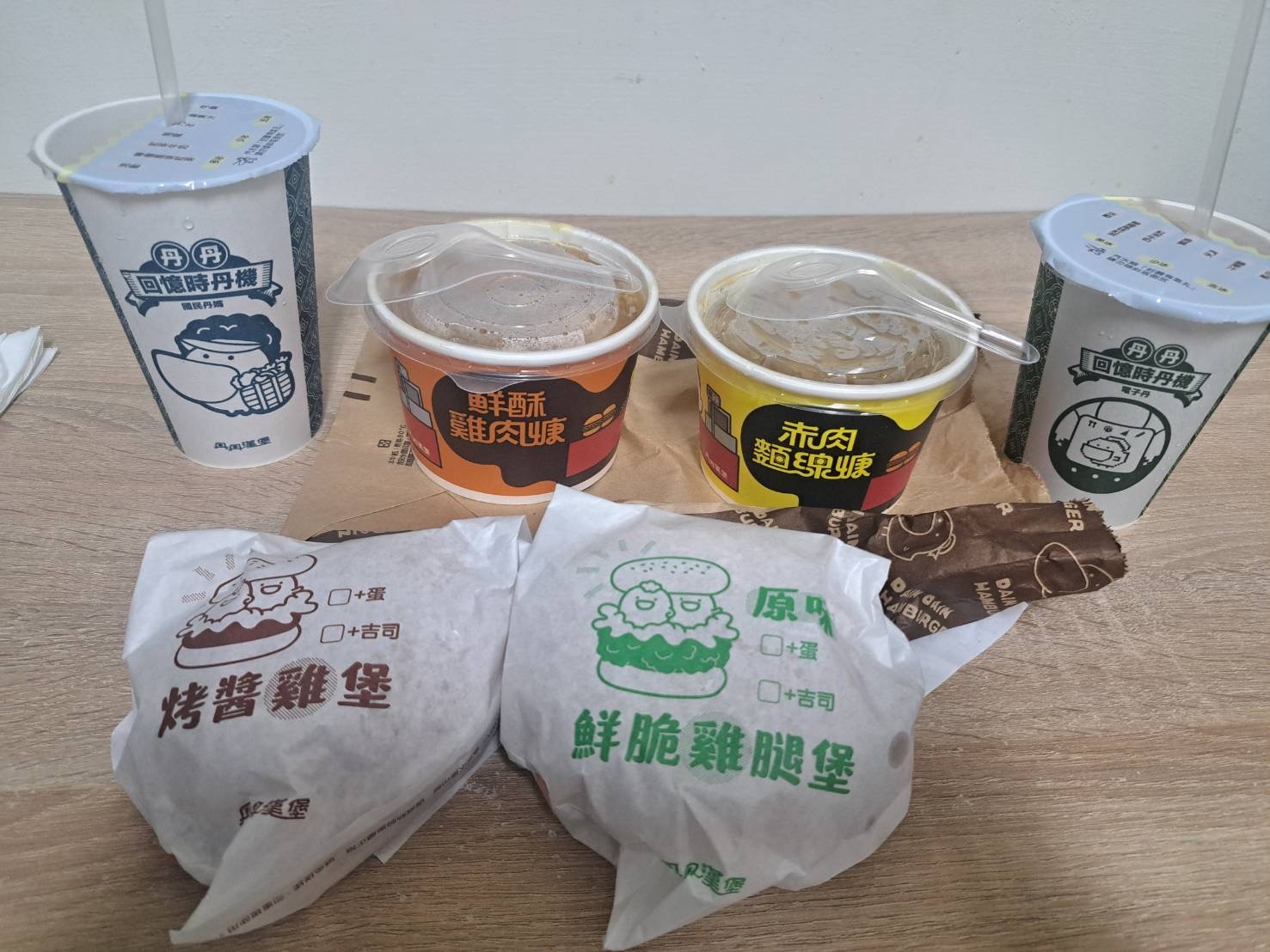 ハンバーガー