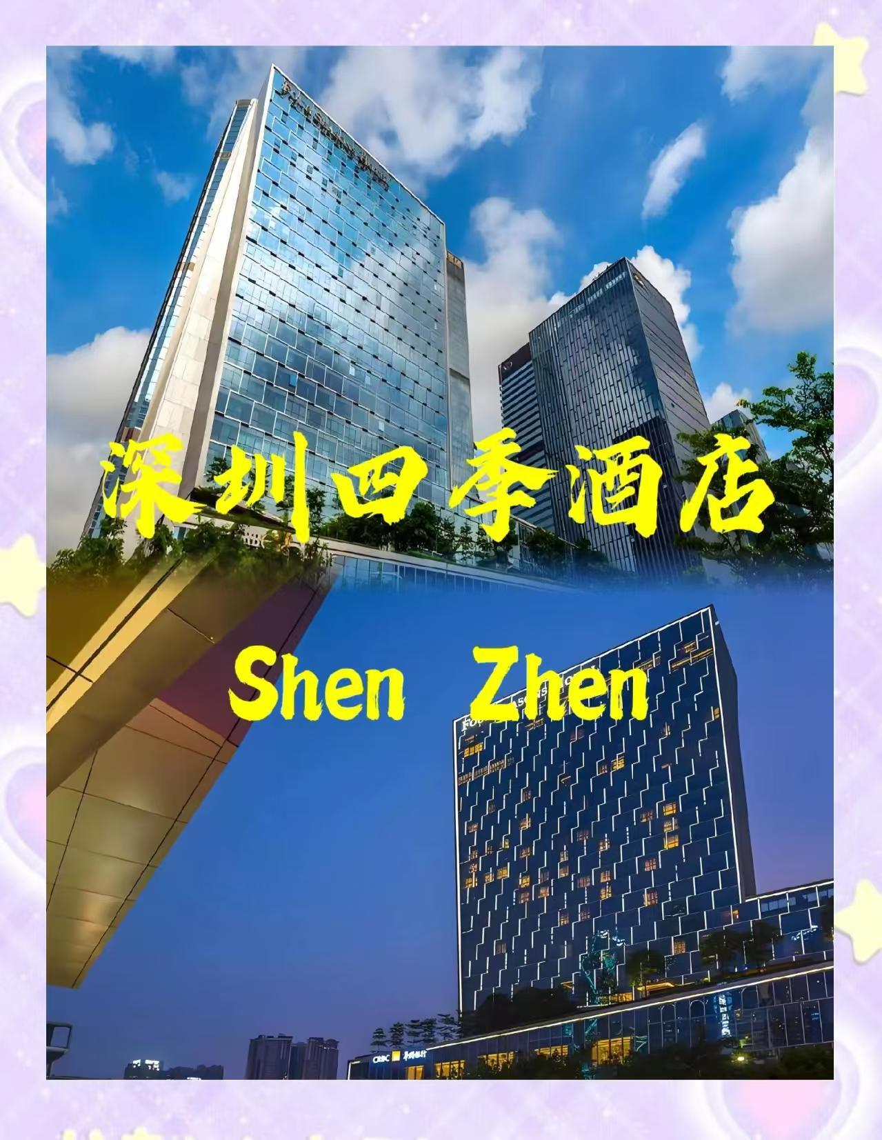深セン・フォーシーズンズホテル（Four Seasons Hotel Shenzhen）／福田区