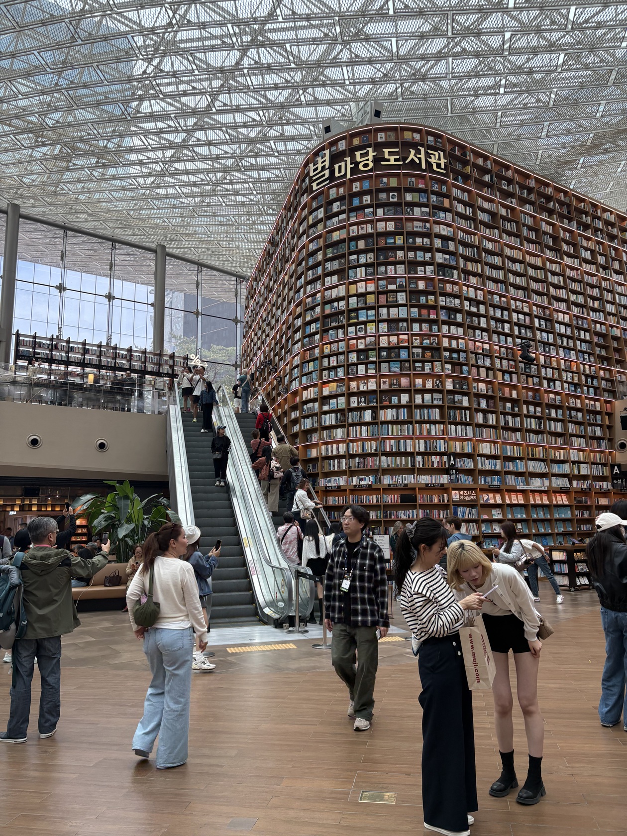 スターフィールド COEX MALL