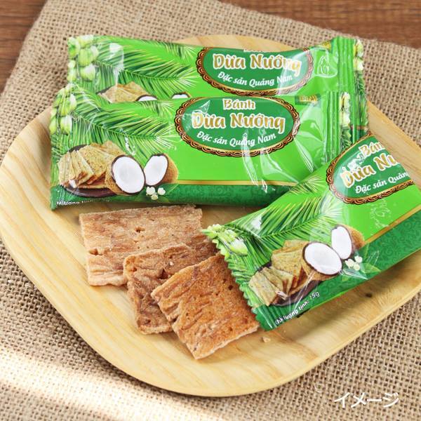 ココナッツ焼き菓子