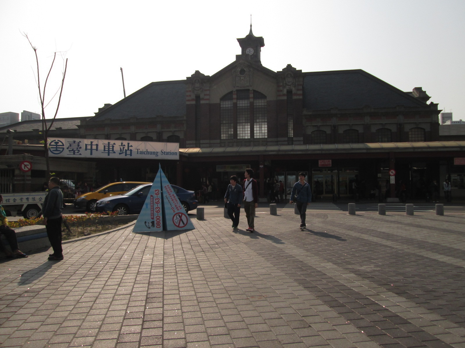 台中駅