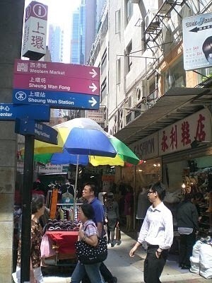 Wing Kut Street