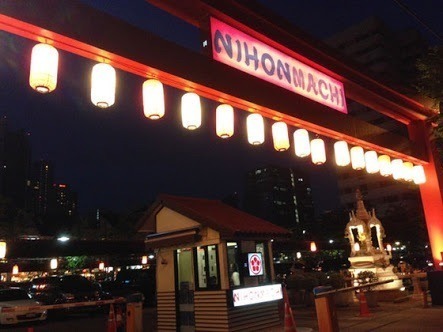 日本街