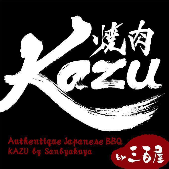 焼肉KAZU